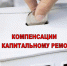 1462727820 2 2 1 - Администрация Вяземского района