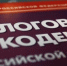 29766 - Администрация Вяземского района