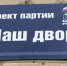 Новый проект по благоустройству придомовых территорий - Мой город Вязьма.Ru