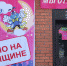 Товары для новорожденных Светлячок-С Вязьма - VyazmaNews.Net
