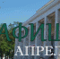 Афиша ДК Центральный апрель - VyazmaNews.Net