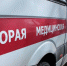 В Вязьме пенсионер избил фельдшера Скорой помощи - VyazmaNews.Net