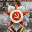 235 - Администрация Вяземского района