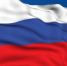 12 июня - День России - Мой город Вязьма.Ru