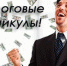 nalog kanikuly small - Администрация Вяземского района