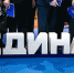 «Единая Россия» начинает предвыборную кадровую чистку - VyazmaNews.Net