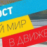В Вязьме начало  работу молодежное движение «Рост» - Мой город Вязьма.Ru