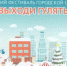 127708 1514357670 - Администрация Вяземского района