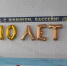 IMG 0235 - Администрация Вяземского района