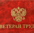 6005 - Администрация Вяземского района