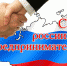 675168 47fbd44acdf777e9e5cec78cbf973858 XL - Администрация Вяземского района