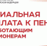 2015f274 - Администрация Вяземского района