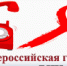 f18910cd316508f30c40dee9962e33a8 - Администрация Вяземского района