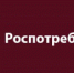 Управление Роспотребнадзора по Смоленской области информирует - Мой город Вязьма.Ru
