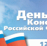 1355306179 01 - Администрация Вяземского района