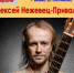 Клуб авторской песни "Диалог" приглашает - Мой город Вязьма.Ru