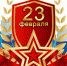 X9LMHhonizI - Администрация Вяземского района