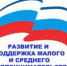 Полезная информация для предпринимателей - Мой город Вязьма.Ru
