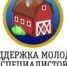 Государственная поддержка молодым специалистам, работающим на селе - Мой город Вязьма.Ru