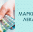 1943bf1fc573a43f72d0e0c332b3db5c - Администрация Вяземского района