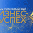 928dd4ba7696eb574f0ba7fbbe08c832 - Администрация Вяземского района