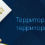 Комитет экономического развития информирует - Мой город Вязьма.Ru