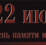 maxresdefault - Администрация Вяземского района