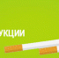 markirovka tab izd - Администрация Вяземского района