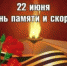 2bba4428ba7ca2a75e9b2449af5e0289 - Администрация Вяземского района