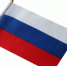 флаг - Администрация Вяземского района