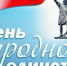 72f83b f694d6314e2b463c93f07bb38c53d64f mv2 - Администрация Вяземского района