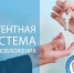 О  патентной системе налогообложения  на территории Смоленской области - Мой город Вязьма.Ru