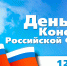 2017 12 12 12 30 07 1 - Администрация Вяземского района