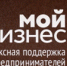 В 2019 году в Смоленске начнет работу центр оказания услуг «Мой бизнес». - Мой город Вязьма.Ru