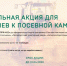 untitled - Администрация Вяземского района