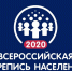 157305870248 - Администрация Вяземского района
