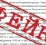 В социальных сетях активно распространяются слухи о ситуации в доме-интернате для престарелых и инвалидов - Мой город Вязьма.Ru