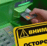 Будьте осторожны! Участились случаи хищений денежных средств  с  банковских карт - Мой город Вязьма.Ru