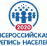 В России начинается выпуск планшетов для цифровой переписи - Мой город Вязьма.Ru