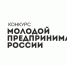 молодой предприниматель - Администрация Вяземского района