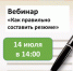 seminar2020 - ВФ МГУТУ