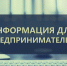 2020033034532453483634534 - Администрация Вяземского района