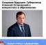 Что ждет образовательные учреждения в начале нового учебного года? - Мой город Вязьма.Ru