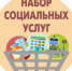020901 17 - Администрация Вяземского района