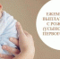 e398cee6 aad6 4128 ae8c 0b58abd0ccd8 - Администрация Вяземского района