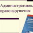 img021 - Администрация Вяземского района