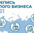 i 0987 - Администрация Вяземского района