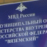 i 09 0 - Администрация Вяземского района