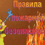 p1 - Администрация Вяземского района