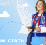 перепись - Администрация Вяземского района